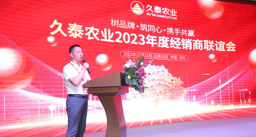 微信图片_20231220153231.png